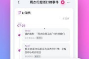 娱乐吃瓜的配音软件,吃瓜配音软件带你领略明星幕后故事